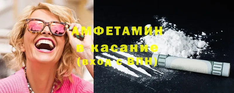 Amphetamine 98%  Фролово 