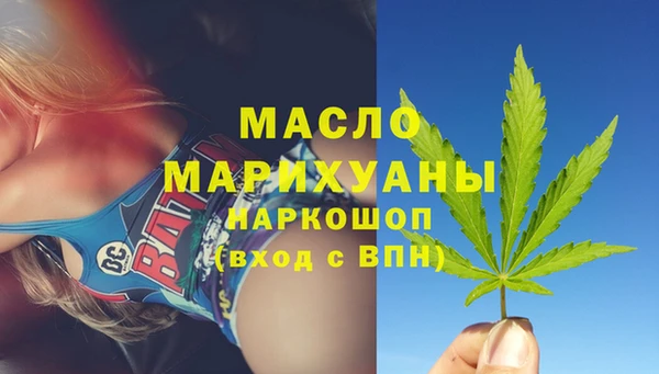 мефедрон мука Богданович