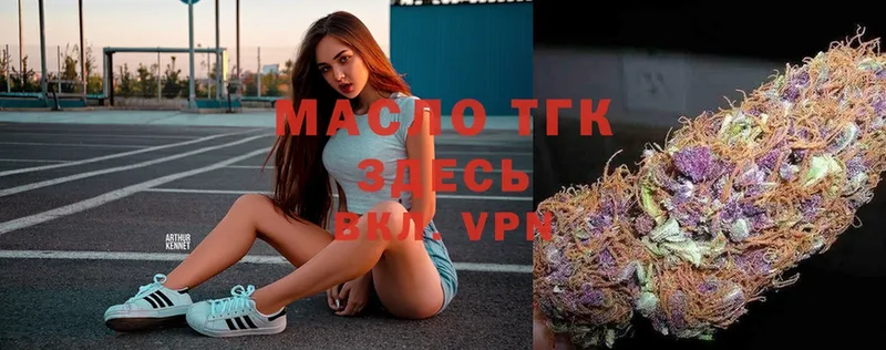 ссылка на мегу tor  цены   Фролово  shop формула  ТГК вейп 